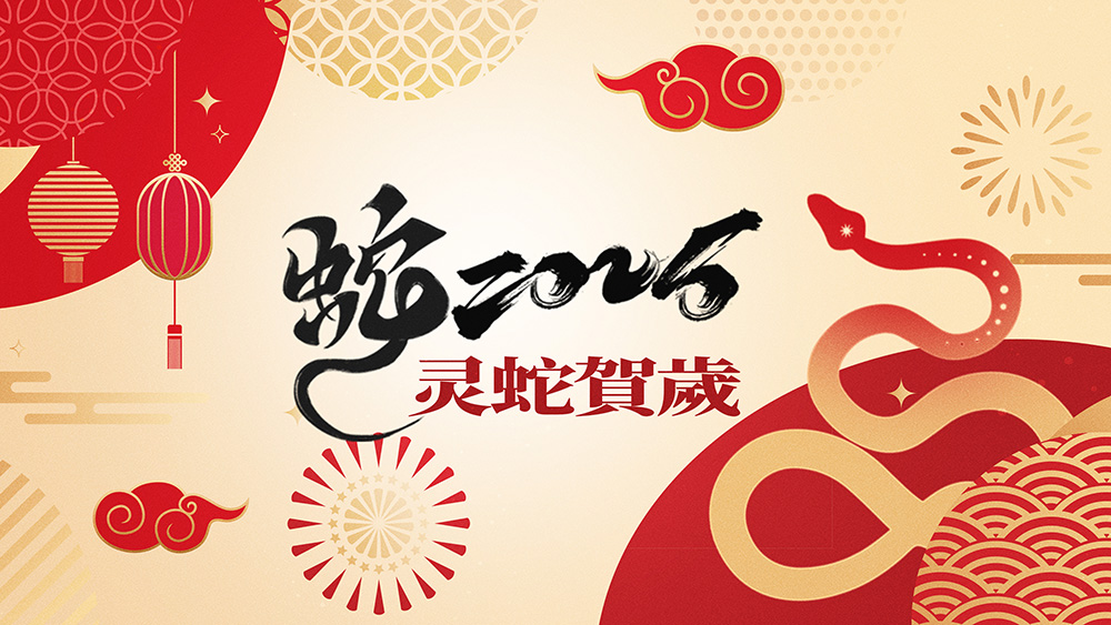 云顶集团