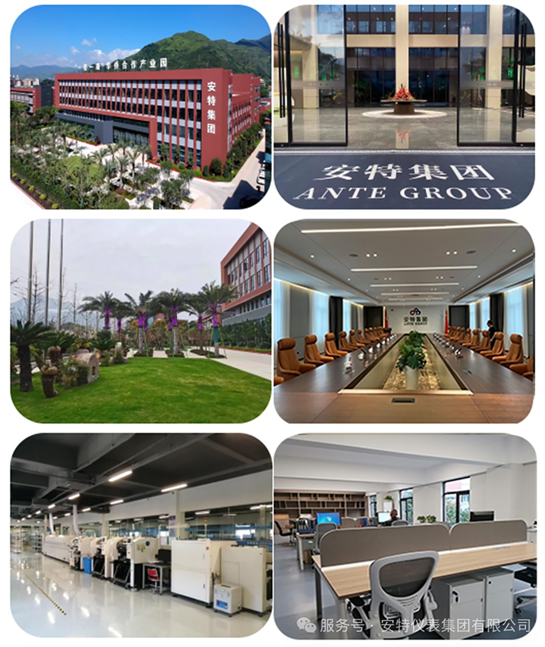 云顶集团