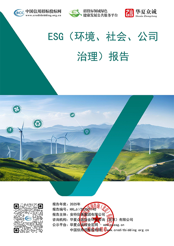 云顶集团